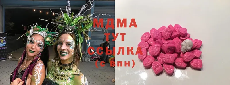 МДМА Molly  Лакинск 